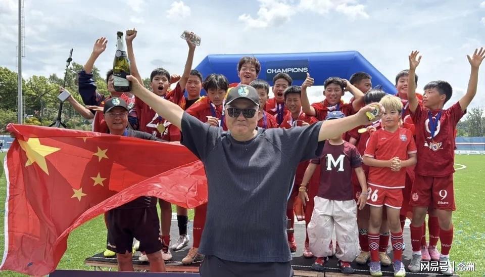 乐鱼登录入口-9年投入5800万！董路没教练证却带足球小将夺冠 孙继海：马戏团